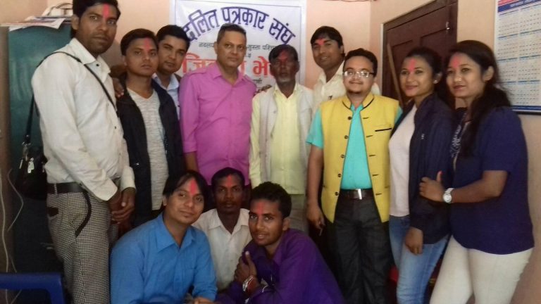 दलित पत्रकार संघ नवलपरासीमा अभिषेक