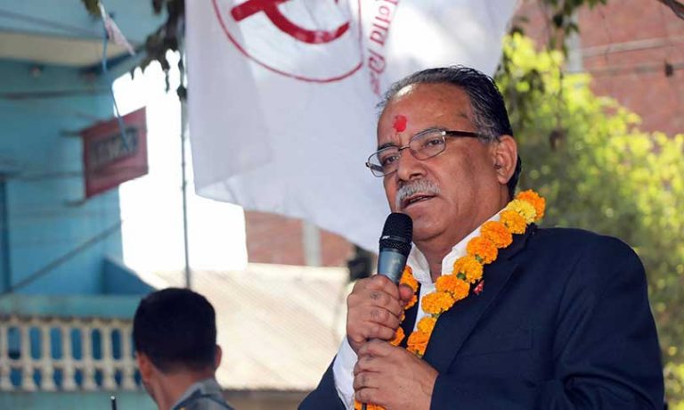 एमालेले कांग्रेसलाई एकलौटी सरकार चलाउन र गठबन्धन तोड्न प्रस्ताव गरेकाे छ : दाहाल