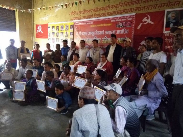 सहिद तथा बेपत्ता परिवारलाई सम्मान