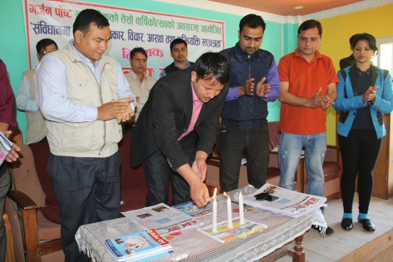 गर्जन पोष्ट चोथौं वर्षमा प्रवेश