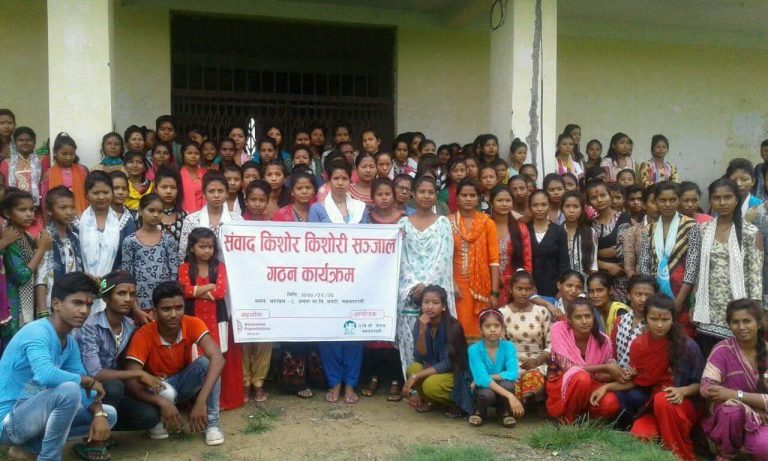 गाऊपालिका स्तरिय किशोर किशोरी संजालको गठन सम्पन्न