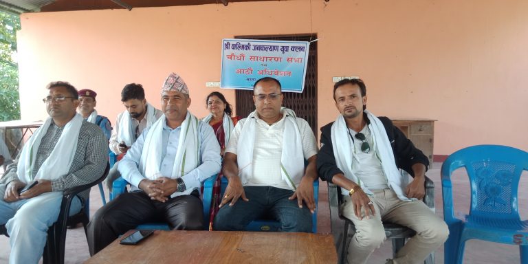 वाल्मीकि जनकल्याण युवा क्लब महलबारीमा पुनः पाण्डे