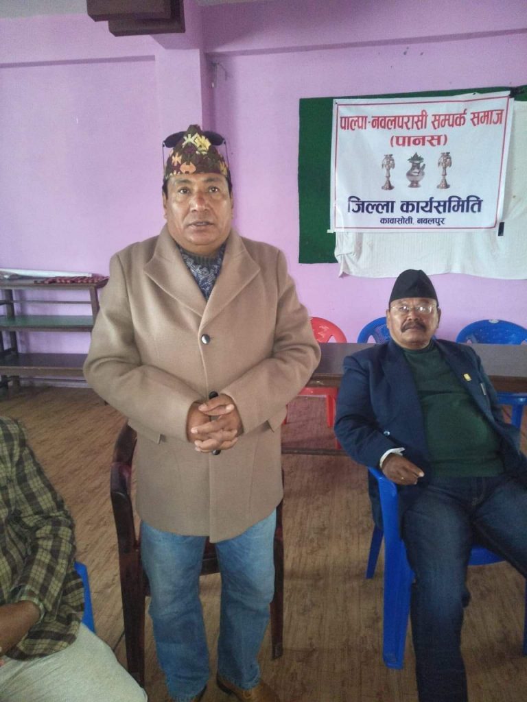 पानसको अधिवेशन पौष २८ मा हुने