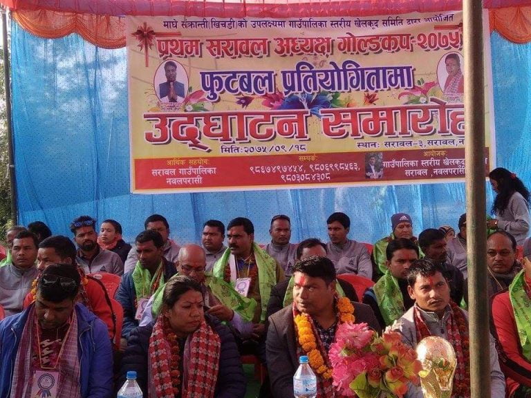 प्रथम सरावल अध्यक्ष गाेल्ड कप फुटबल प्रतियोगीता सुरु