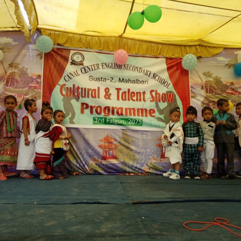 क्यानल सेन्टर मा बि महलबारीले गर्‍यो सस्कृती तथा प्रतिभा प्रदर्शन कार्यक्रम