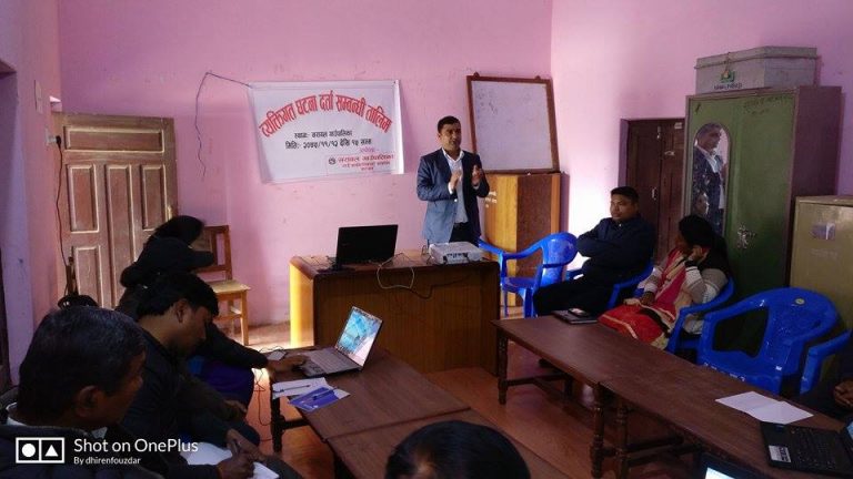 ब्यक्तिगत घटना दर्ता सम्बन्धि तालिम