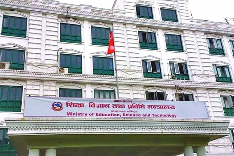 विद्यालय शिक्षकको मापदण्ड तोकियो, पाँचवर्षभित्र योग्यता पुर्याउनै पर्ने