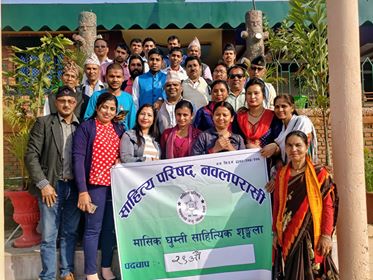 साहित्य परिषद् नवलपरासीको २९अौं मासिक घुम्ति यात्रा सम्पन्न
