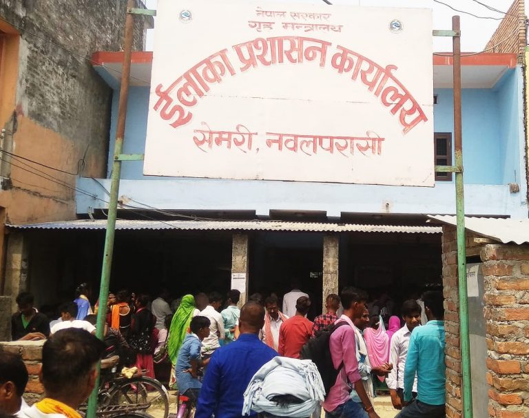 नागरिकता लिनेकाे चाप
