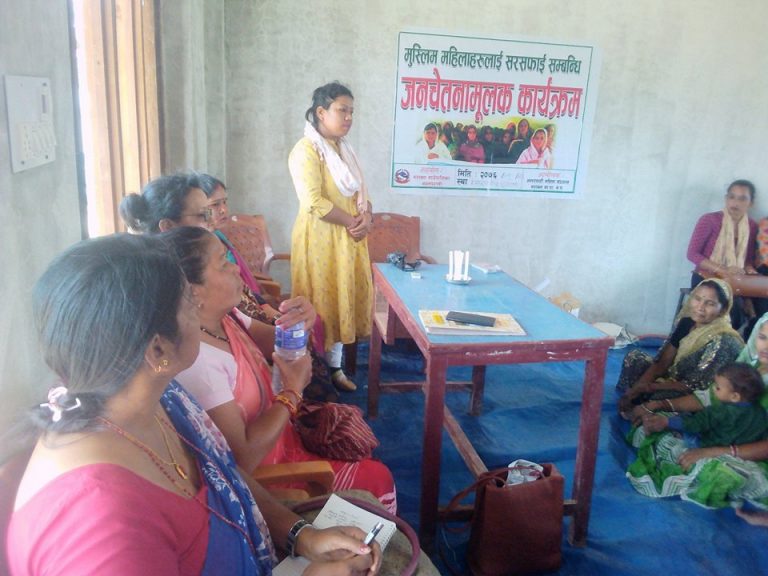 मुस्लिम महिलाहरूलाई सरसफाइ सम्बन्धि जनचेतनामूलक सिकाइ