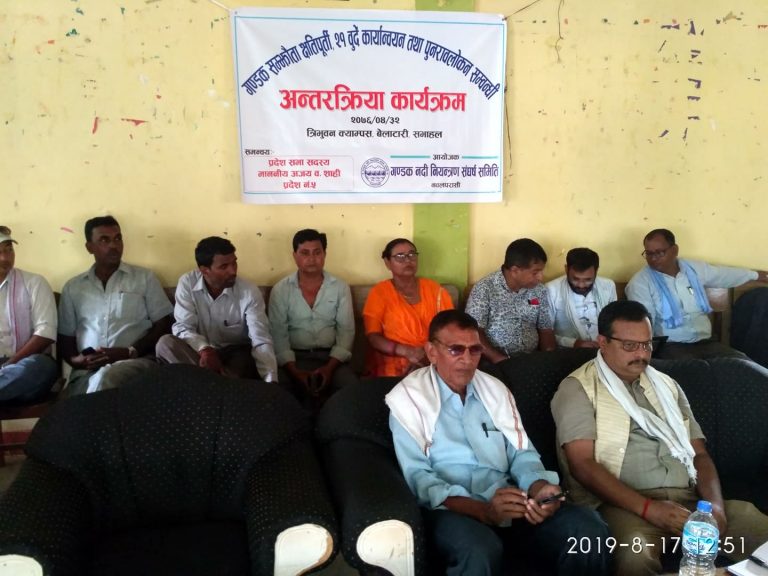 भारतद्वारा ३ अरब क्षतिपुर्ति दिन अानाकानी, कार्यपत्र सहित