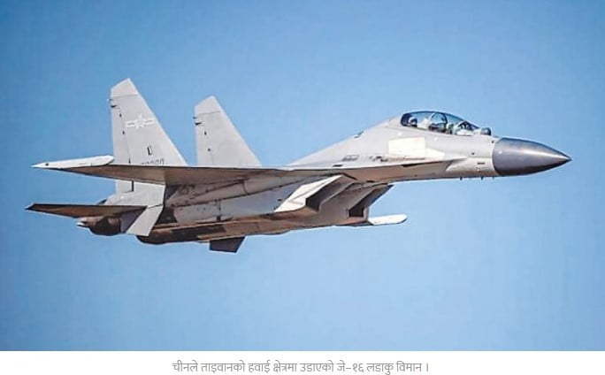 लडाकु विमान उडाएपछि ताइवानद्वारा चीनलाई चेतावनी