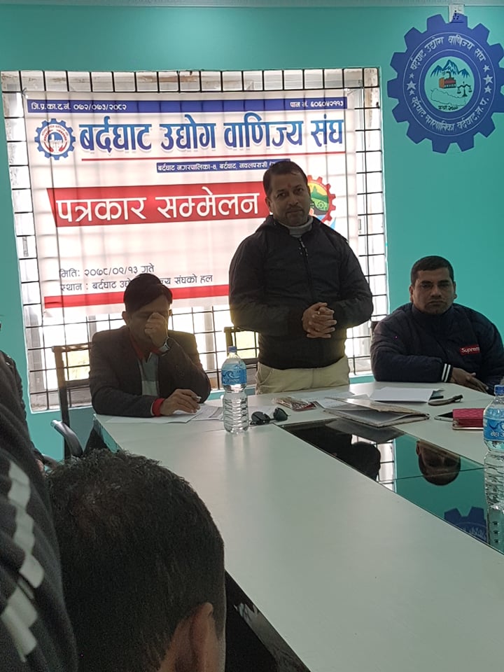 बर्दघाटमा कृषि पर्यटन तथा औद्योगिक व्यापार मेला