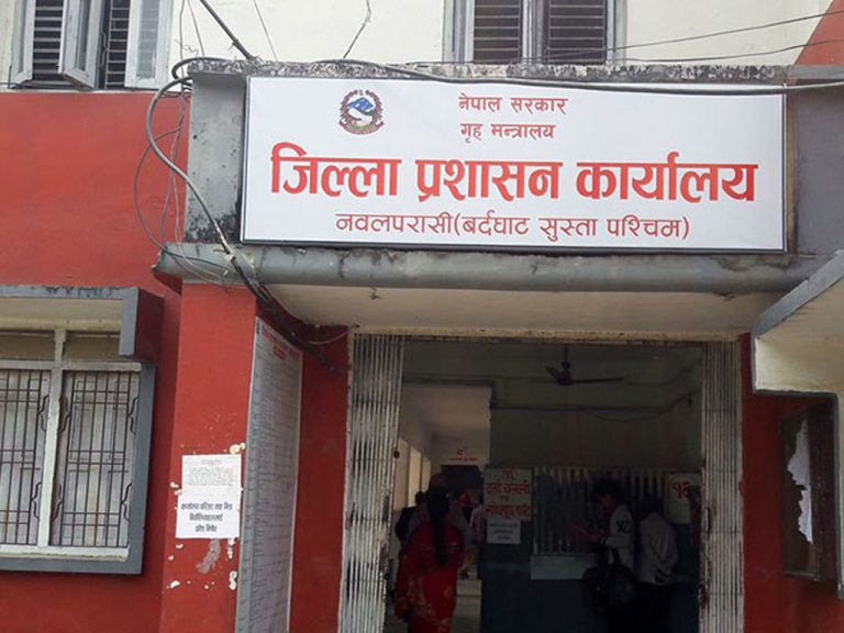 नवलपरासीमा जिल्ला प्रशासन कार्यालयबाट सेवा प्रवाह स्थगित