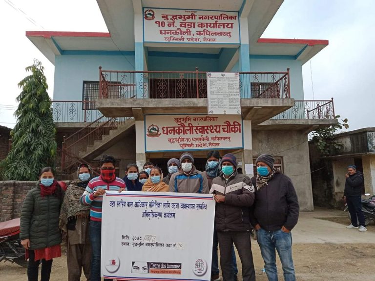 वडा स्तरिय बाल आधिकार समितिका लागि गुनासो सुनुवाई संयन्त्र गठन