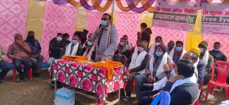 गेरमामा नि:शुल्क आँखा शिविर सम्पन्न