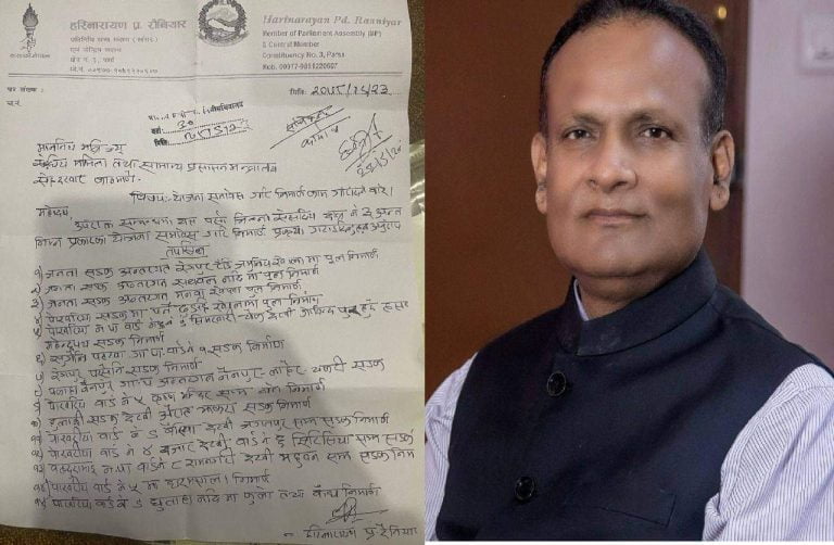 पर्सा क्षेत्र नम्बर ३ लाई विकास योजनामा समाबेस गर्न सांसद रौनियारको माग