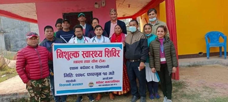 बर्दघाटमा १ दिने नि:शुल्क स्वास्थ्य शिविर सम्पन्न