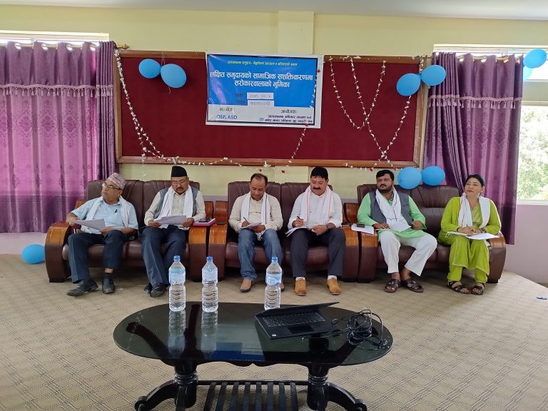 स्थानीय सरकारले अल्पसंख्यककाे अधिकार सुनिश्चित गर्न बहस कार्यक्रम