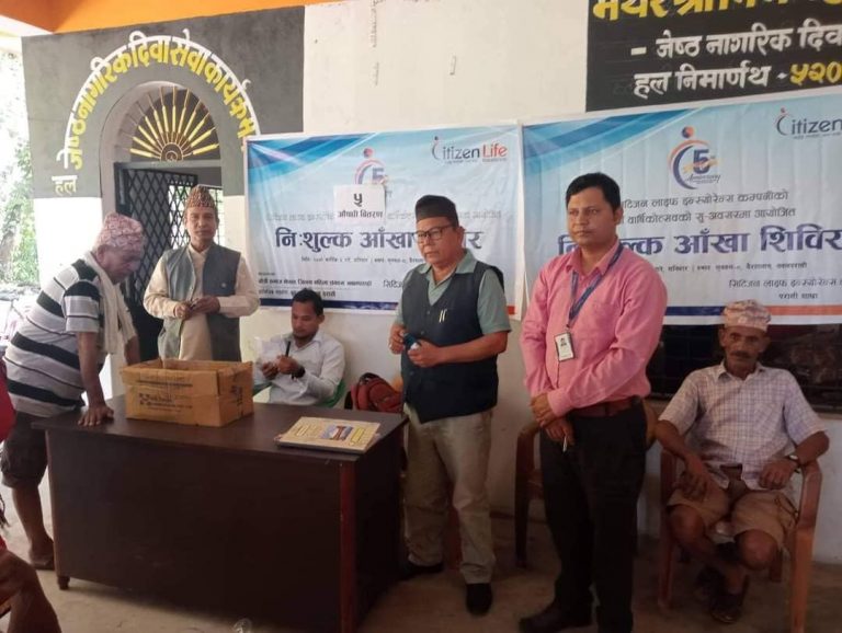 निशुल्क आखां सिविर तथा औषधि बितरण कार्यक्रम नवलपरासीको सुनवलमा सम्पन्न,