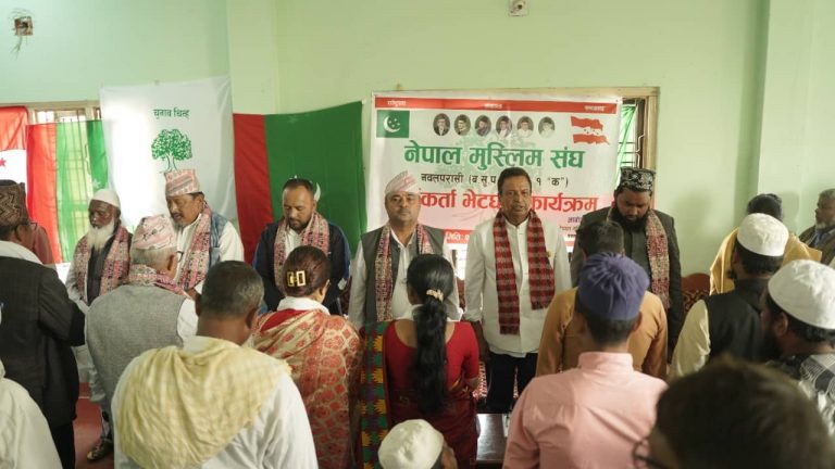 मुस्लिम समुदाय महत्वपुर्ण भुमिकामाः नेता चौधरी