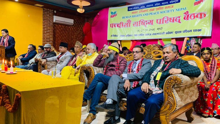 मानव अधिकार तथा शान्ति समाजको २५ औँ राष्ट्रिय परिषद् बैठक नवलपरासीमा सुरु
