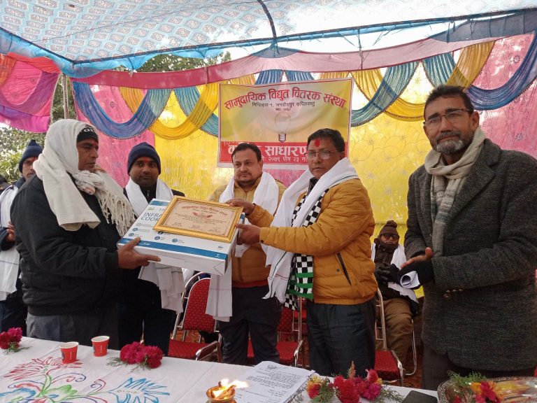 सामुदायिक विद्युत वितरक संस्था जगदीशपुरको १४औँ वार्षिक साधारण सभा सम्पन्न