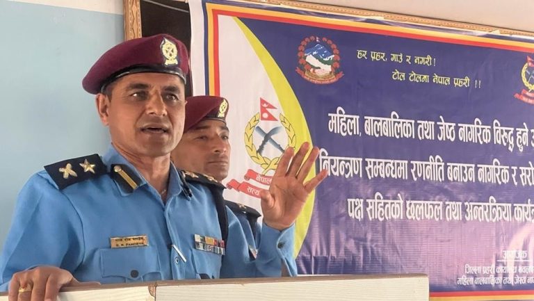 प्रहरीकाे अपराध नियन्त्रण सम्बन्धमा अन्तर्क्रिया तथा छलफल कार्यक्रम