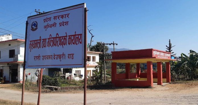 lumbini-mukhyamantri-karyalaya