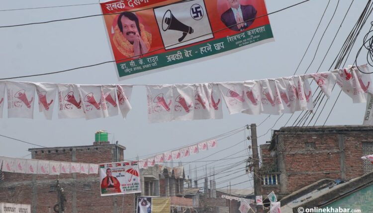 मधेशमा उपेन्द्रलाई सीके राउतले लगाएको हरन