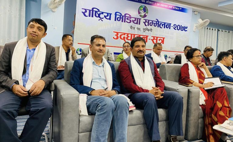 नेपाल पत्रकार महासंघको ‘राष्ट्रिय मिडिया सम्मेलन’ लुम्बिनीमा सम्पन्न