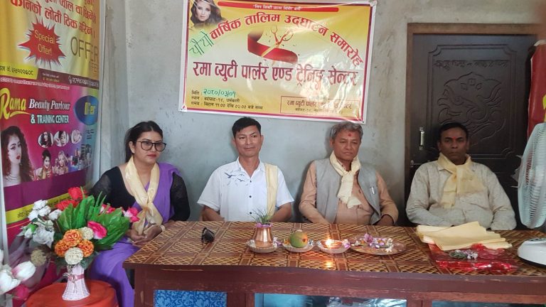 दुई महिने बेसिक व्युटि पार्लर तालिमको उद्घाटन