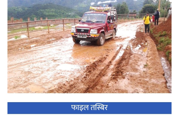 चिनियाँ कम्पनीलाई ठेक्का लिएको जमुने-पोखरा सडकमा कछुवा गतिमा कार्य