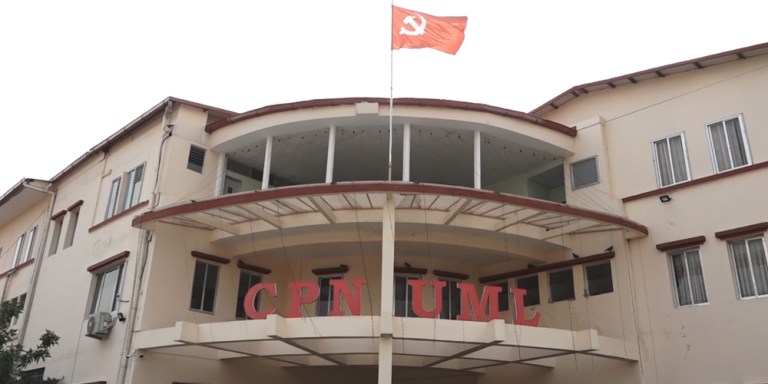केन्द्र र सातै प्रदेशमा एमाले सत्ताविहीन