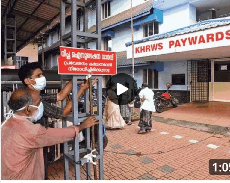 भारतमा फैलियाे काेराेना जस्तै भयानक भाइरस, २ काे ज्यान गयाे धेरै संक्रमित