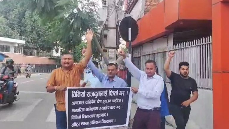 चीनियाँ दुतावास अगाडि अभियानको प्रदर्शन, राजदुत फिर्ता गर्न माग