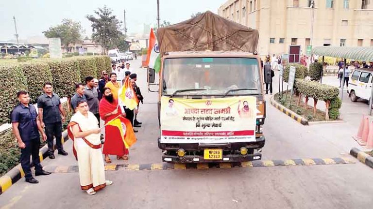 भुकम्प पीडित परिवारका लागि पतञ्जलीकाे सहयाेग