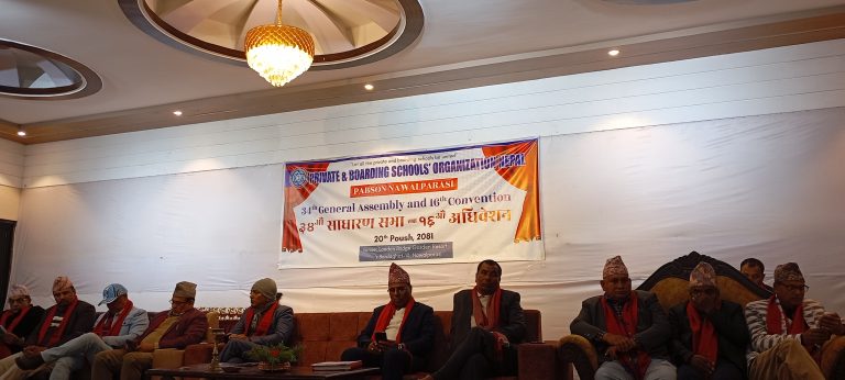 पश्चिम नवलपरासी प्याब्सनमा गुरुङ्ग निर्वाचित