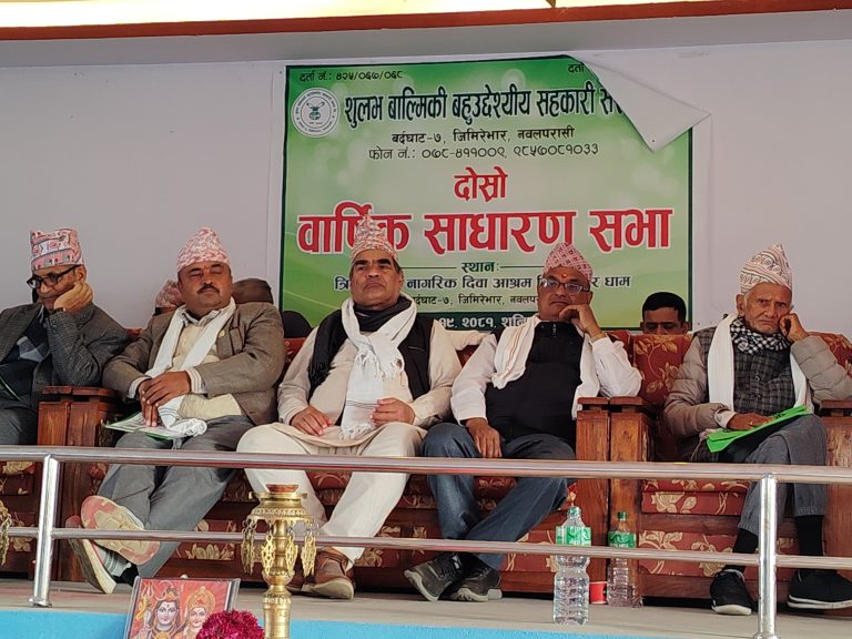 सुलभ वाल्मीकिकाे साधारणसभा सम्पन्न