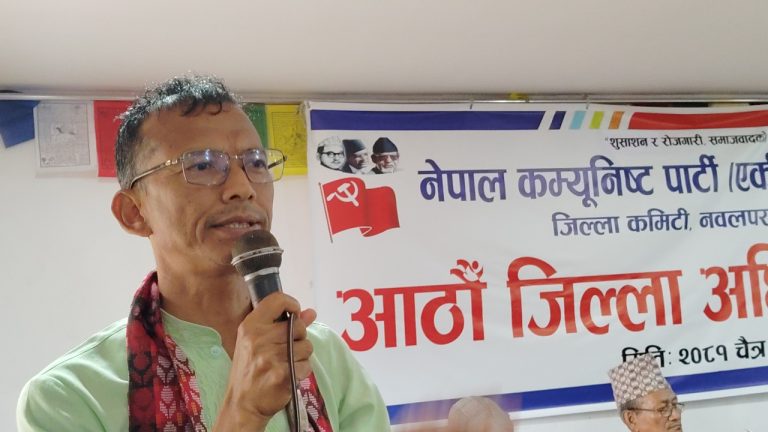 नेकपा (एस) नवलपरासीको आठौं अधिवेशन बर्दघाटमा सम्पन्न अध्यक्षमा आले