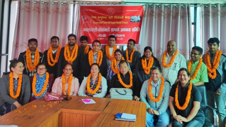 नवलपरासी–काठमाडौँ सम्पर्क समन्वय समितिको नयाँ नेतृत्व चयन