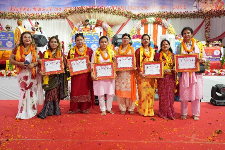 गायत्री कोटीहोम विराट ज्ञान महायज्ञमा आयोजित रक्तदान कार्यक्रम