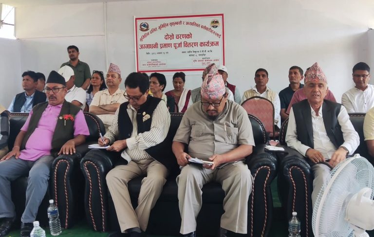 दोस्रो चरणको जग्गा धनी प्रमाण पुर्जा पालडाडामा वितरण, १०१ परिवार लाभान्वित