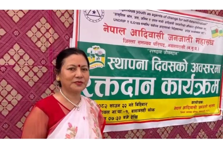 ३१औं विश्व आदिवासी दिवसको अवसरमा सरावलमा वृहत रक्तदान कार्यक्रम सम्पन्न