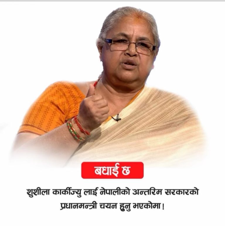 जेनजी आन्दोलन पश्चात राष्ट्रपति र जेनजीबीच भएको ऐतिहासिक सहमति