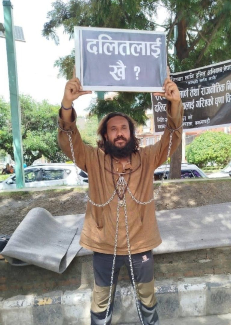 सरकारको निर्णय : दलित अधिकारकर्मी सुनार मन्त्री नियुक्ति सूचीबाट हटाइएपछि विवाद